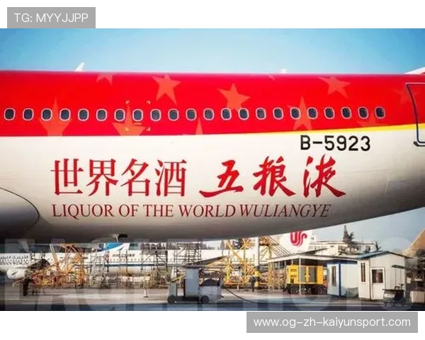 四川五粮液 冲击季后赛，五粮液四川新品